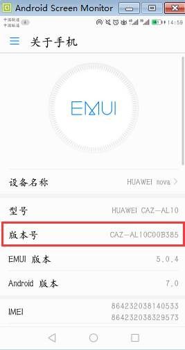 猴群啟發下的數字世界——計算機軟硬件開發中的Monkey測試應用